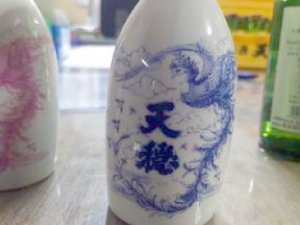 オリジナル徳利 鳳凰(青)