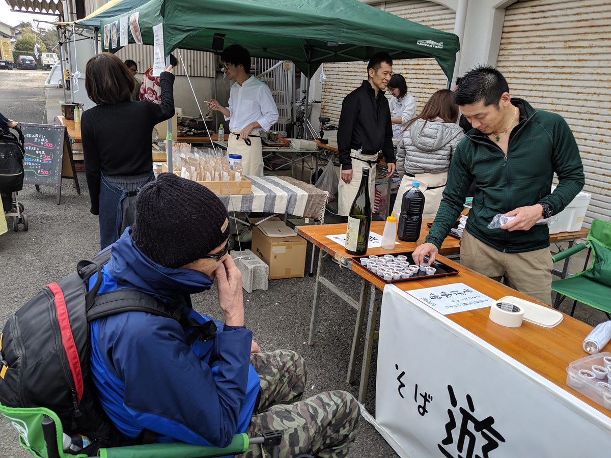蔵開き３