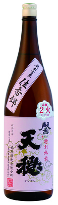 馨2