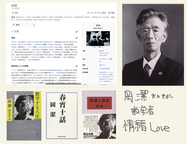 それでも日本酒にイエスという７ 情緒の表現 板倉酒造有限会社 島根県の酒蔵 天穏