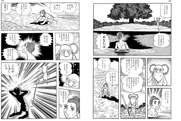 それでも日本酒にイエスという９ 最終回 営みの世界 板倉酒造有限会社 島根県の酒蔵 天穏