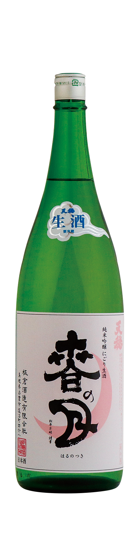 R4BY 春の月 微発泡 純米吟醸 にごり生原酒 | 板倉酒造有限会社