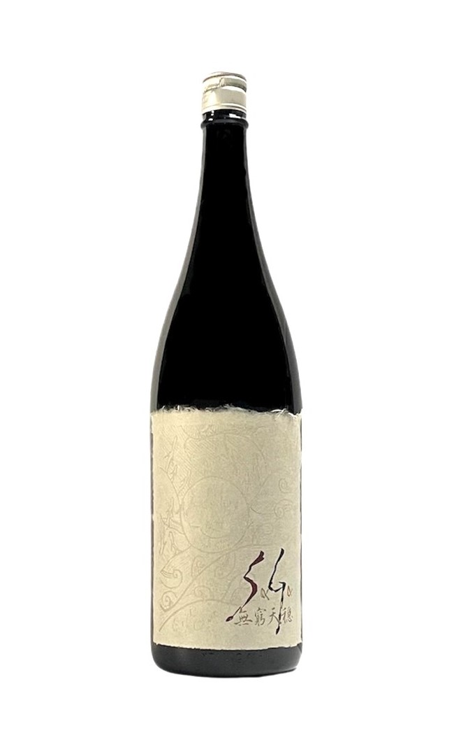 R5BY 無窮天穏SAGA ‐TAT TVAM ASI‐ 生酛純米大吟醸 中垂れ原酒