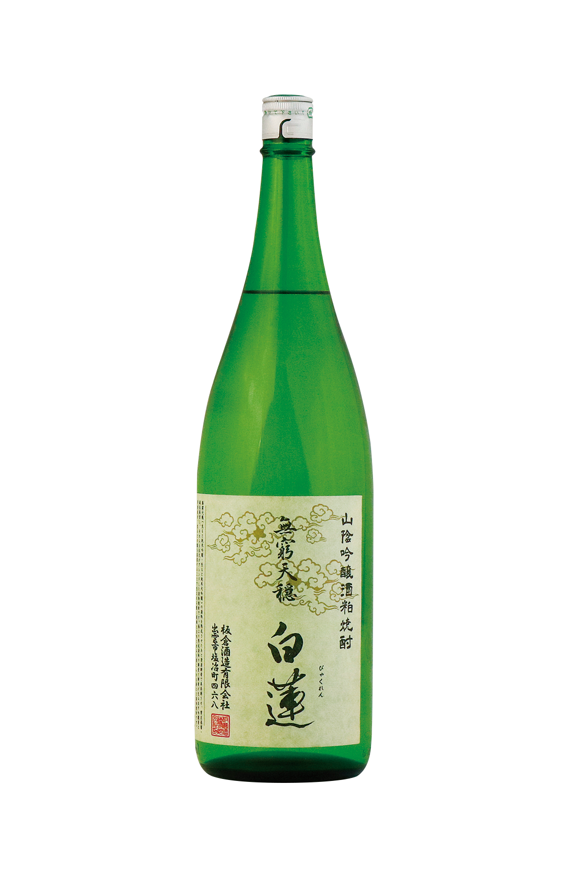 島根