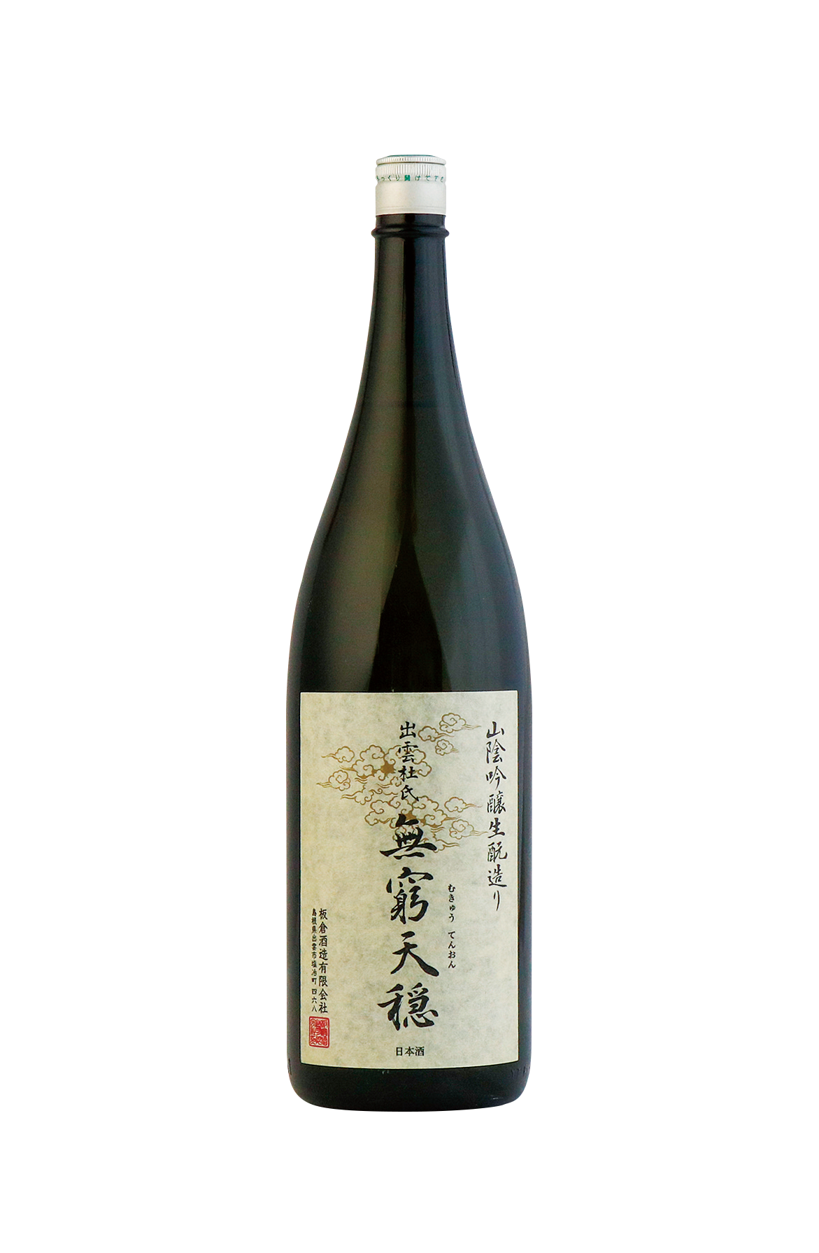島根