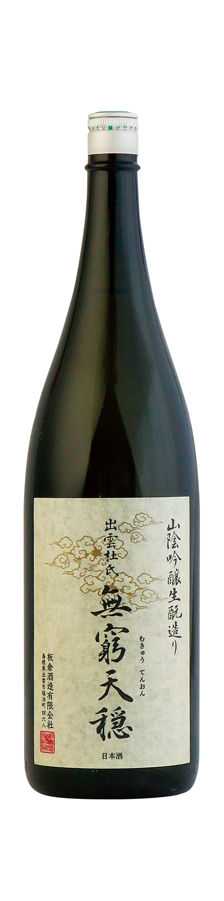 鍋島 - ②呑み頃六銘柄 鍋島 - ②呑み頃六銘柄 鍋島(なべしま) | 日本酒 評価・通販