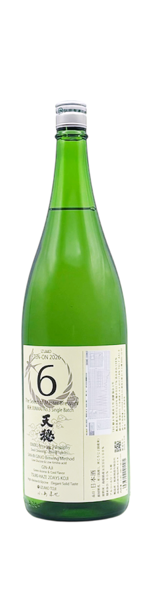 天穏山陰吟醸セレクトNo.6 | 板倉酒造有限会社｜島根県の酒蔵 天穏