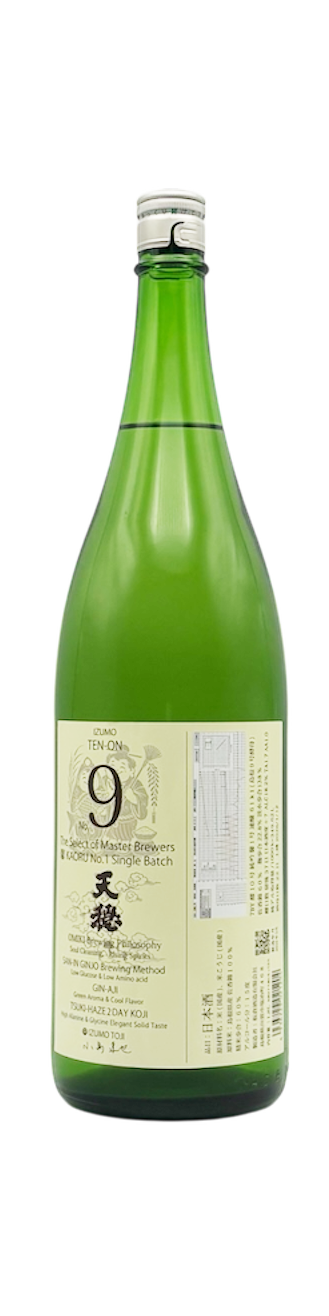 南蛮甕貯蔵 1999年 720ml 琉球泡盛倶楽部:新商品情報