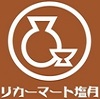 い