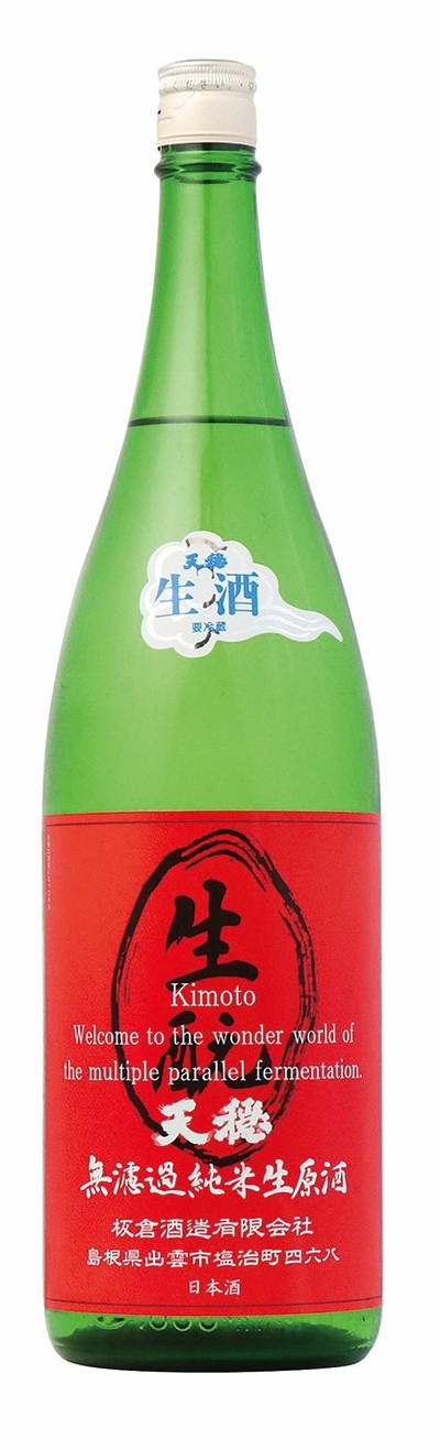 R6BY | 板倉酒造有限会社｜島根県の酒蔵 天穏