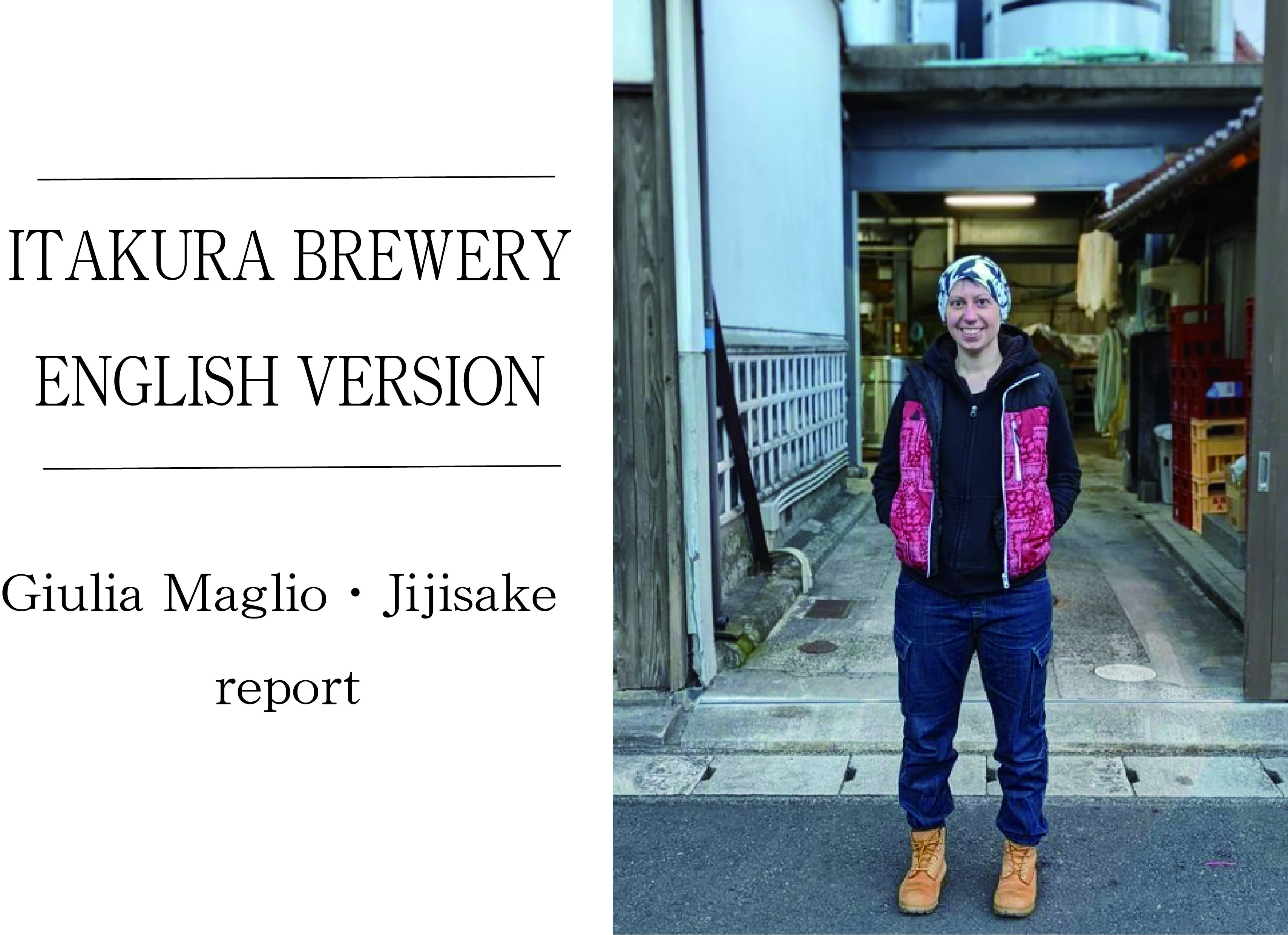 ITAKURA BREWERY ENGLISH VERSION